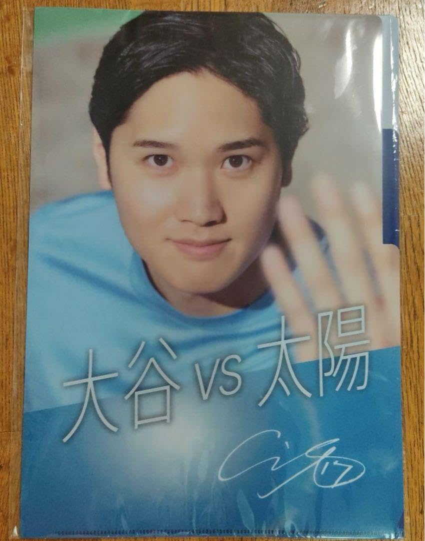 Amazon.co.jp: 雪肌精 大谷翔平 クリアファイル : おもちゃ